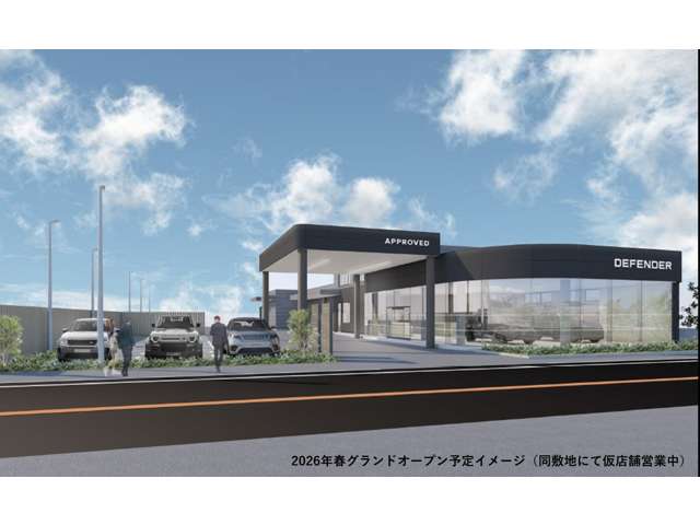 MID.α GROUP ランドローバーアプルーブド信州松本/株式会社MID ALFA