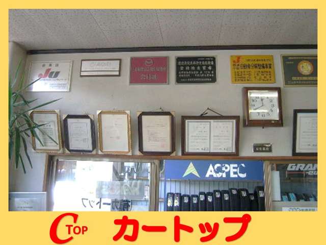 カートップ