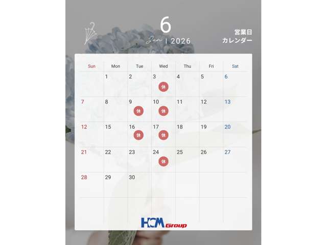 (株)ホンダカーズ三重 U-Select多気クリスタルタウン