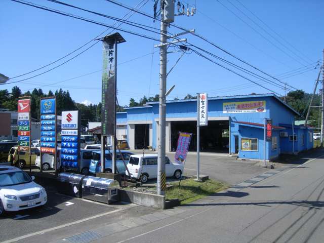 岩片オート