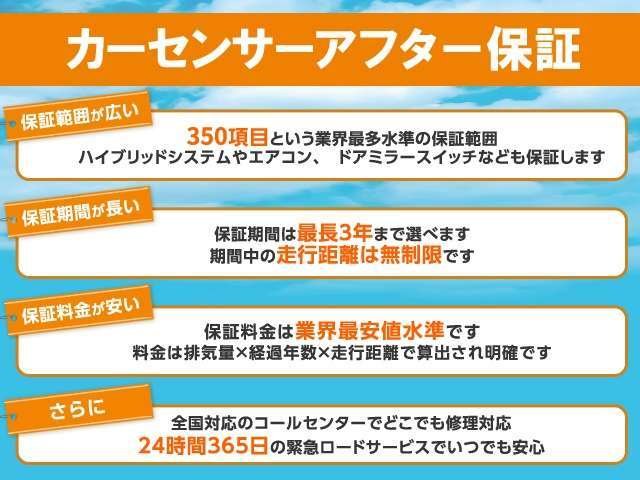 吾郷ホンダ