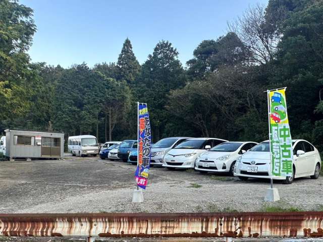 別府モータース株式会社
