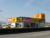 C-Boy 小松島店