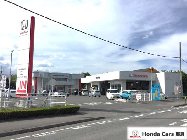 ホンダカーズ栃木県央 那須塩原店