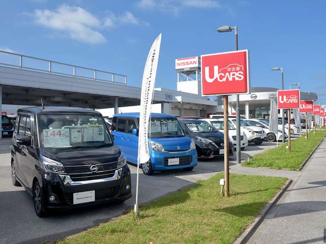 琉球日産自動車 豊崎店