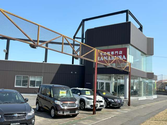 ハナブサ