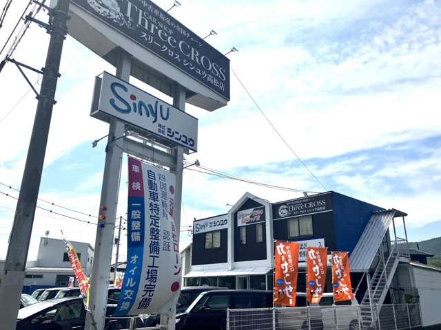 スリークロスシンユウ 高松店