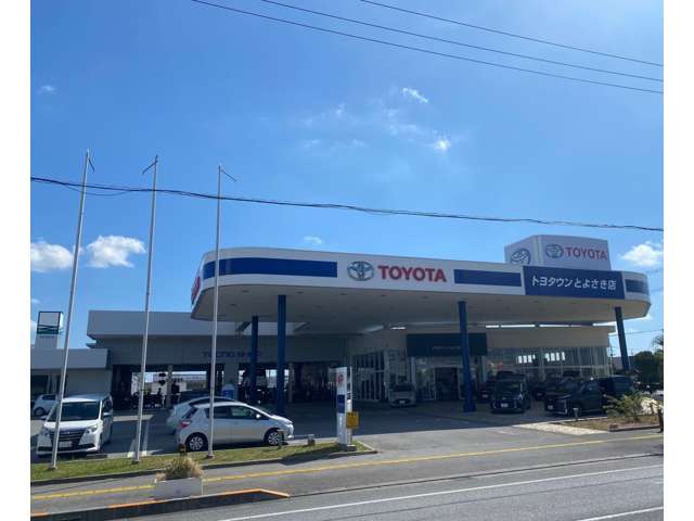 沖縄トヨタ自動車株式会社 トヨタウンとよさき店