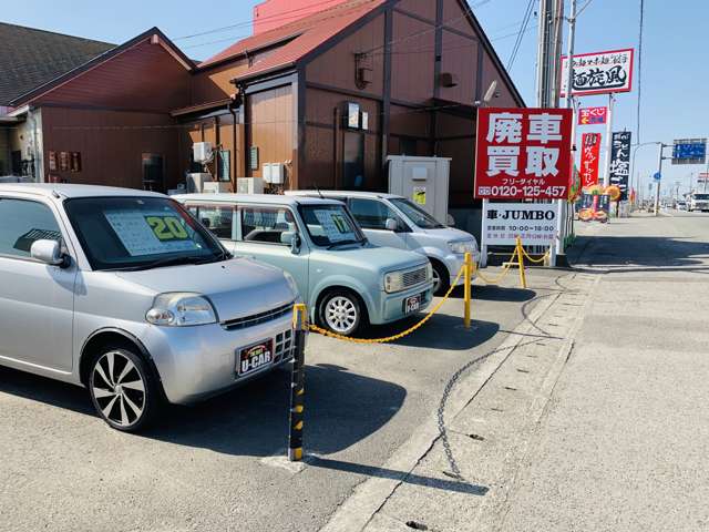 車JUMBO