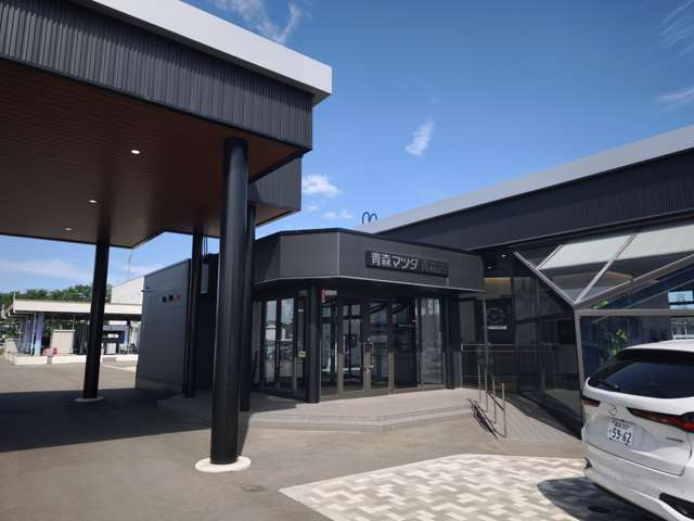 青森マツダ 青森店