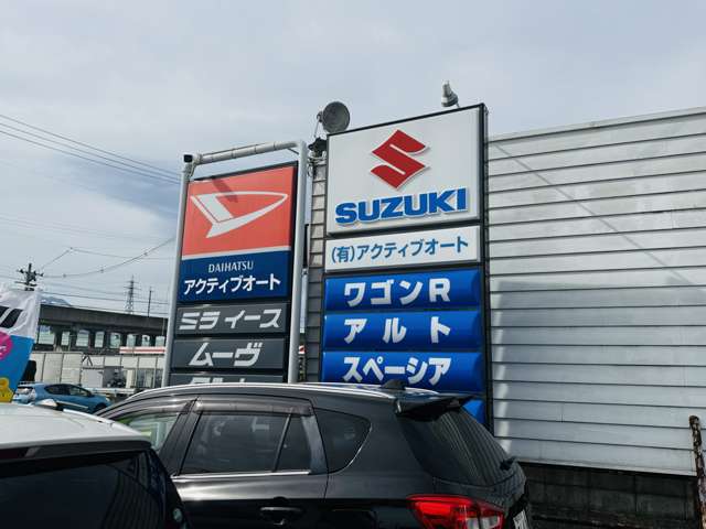 (有)アクティブオート ACTIVE AUTO