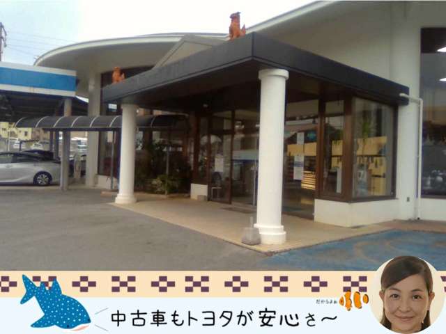 沖縄トヨタ自動車株式会社 トヨタウン登川店