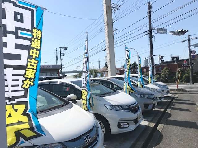 (株)ホンダカーズ静岡 天間北店