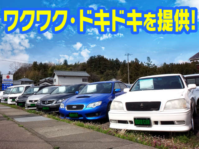 丸山自動車整備工場