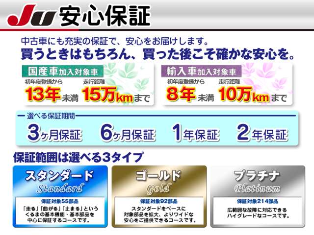 スズキアリーナ岡本
