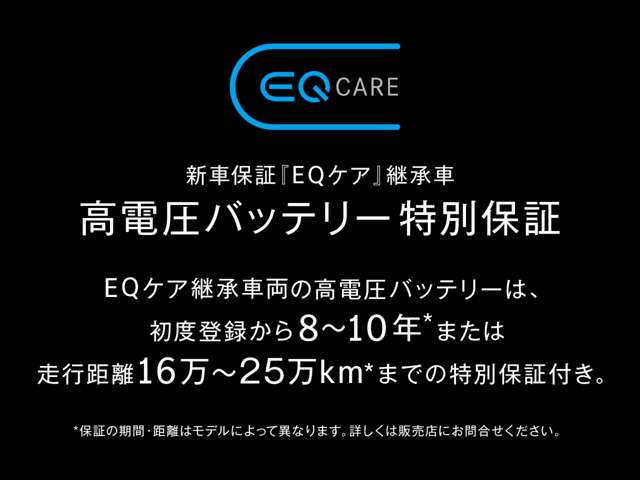 メルセデス・ベンツ下関