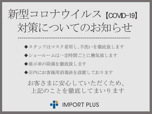 アルファロメオ札幌清田 フィアット/アバルト札幌清田