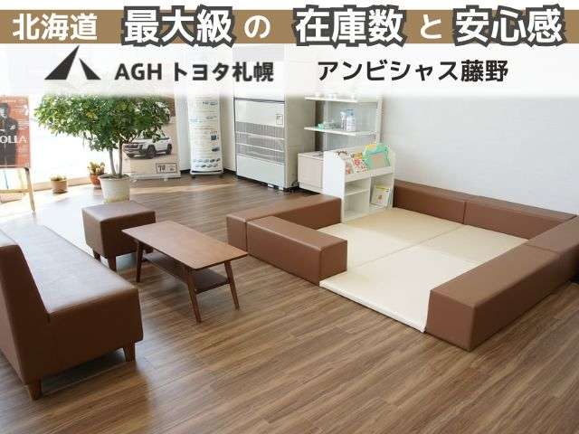 AGHトヨタ札幌(株) アンビシャス藤野