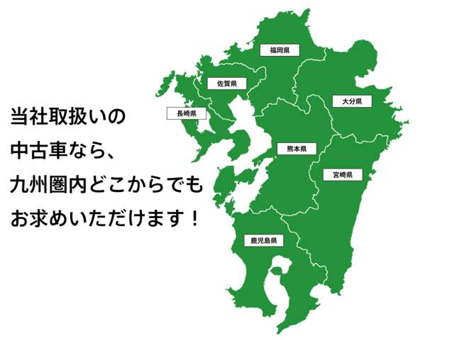 西九州マツダ 佐世保店