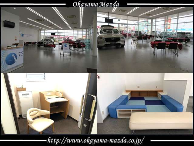 岡山マツダ 倉敷中庄店