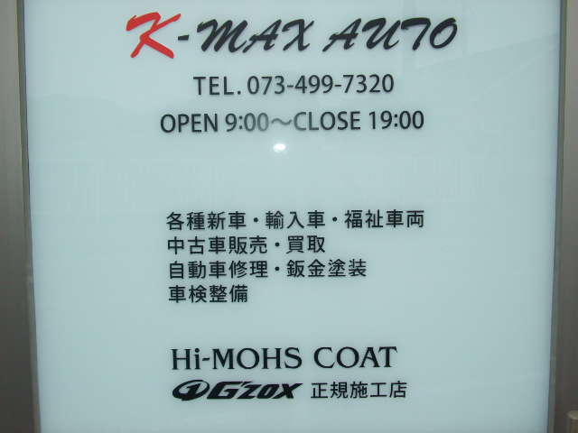 K-MAX AUTO