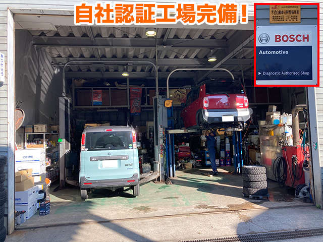 有限会社カーテックベア