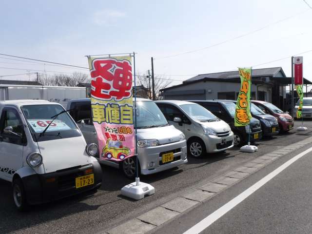 丸徳自動車整備工場