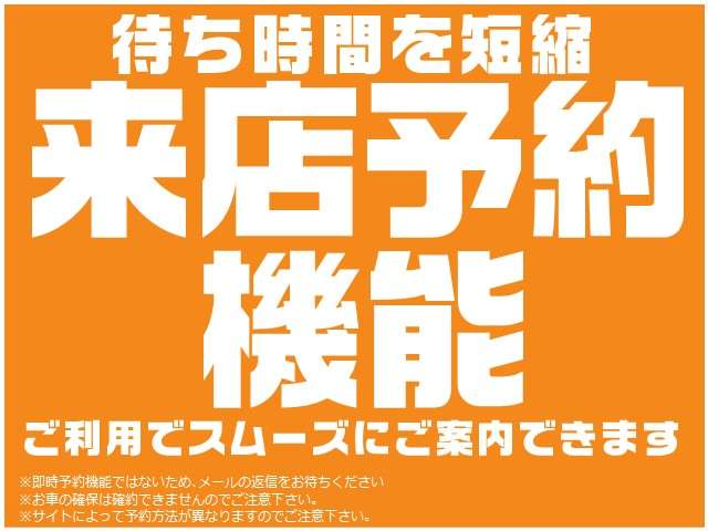 トヨタカローラ千葉 新港マイカーセンター
