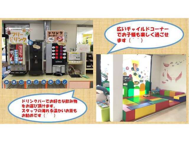ホンダカーズ泉州 U-Select堺インター店