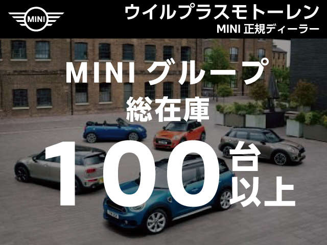 Willplus BMW MINI NEXT 福岡西