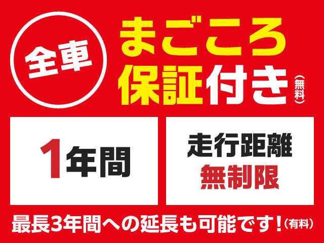 兵庫ダイハツ販売(株) 和田山店