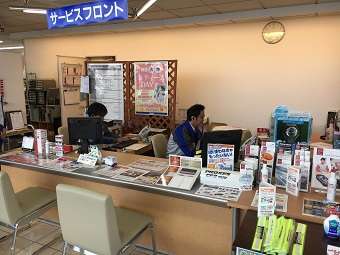 三重日産自動車(株) 四日市日永店