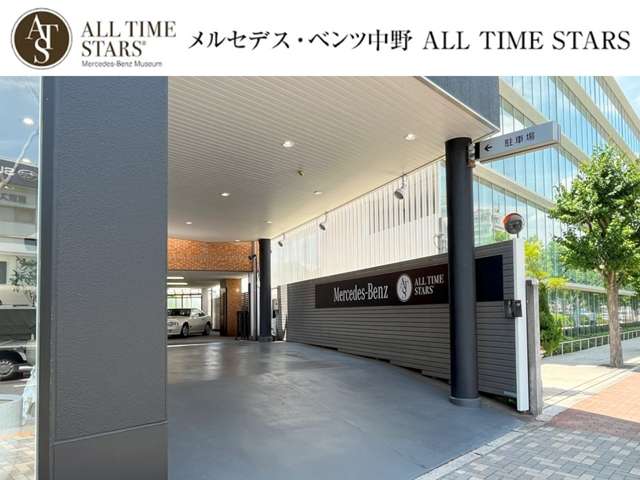 メルセデス・ベンツ中野 ALL TIME STARS