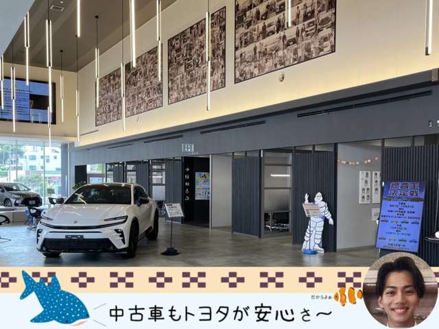 沖縄トヨタ自動車株式会社 トヨタウン浦添店