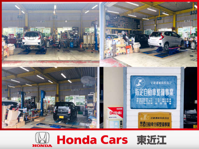 ホンダカーズ東近江 蒲生店