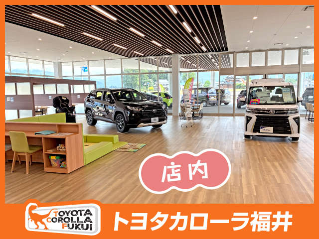トヨタカローラ福井 大野店