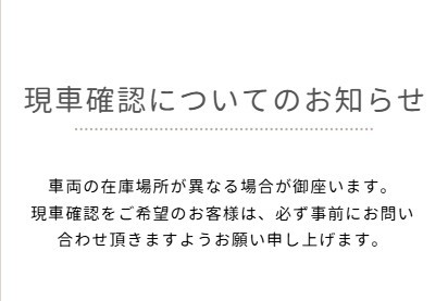 FREE STYLE JAPAN
