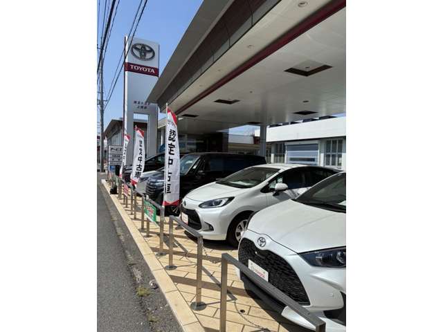 埼玉トヨタ自動車 上尾店