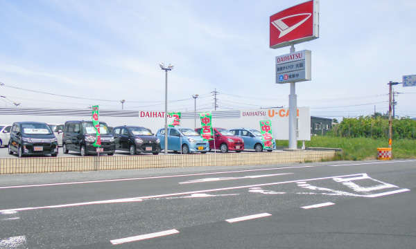 島根ダイハツ販売 大田店