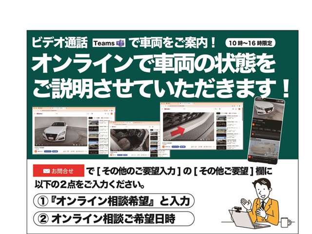 栃木トヨペット(株) 上横田配送センター