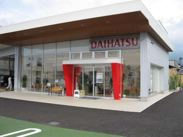 愛媛ダイハツ販売 U-CAR四国中央
