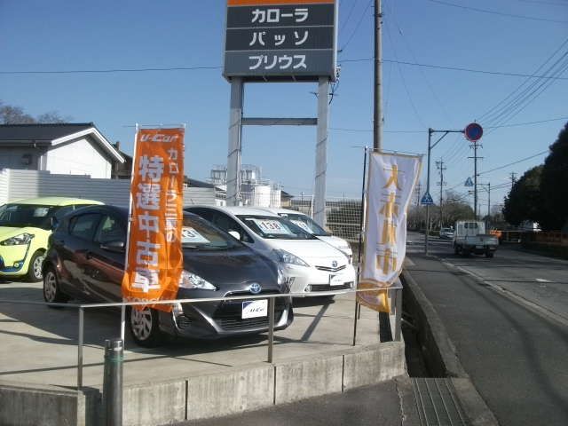 トヨタカローラ三重(株) トヨタカローラ三重 伊賀上野店