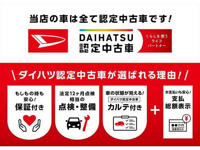 香川ダイハツ販売 空港通店