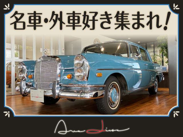 (株)アルテリーベ