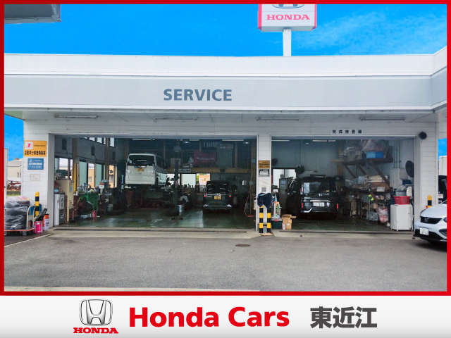 ホンダカーズ東近江 八幡南店