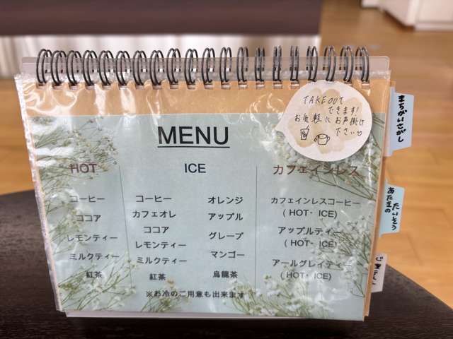 大分ダイハツ販売株式会社 森町店
