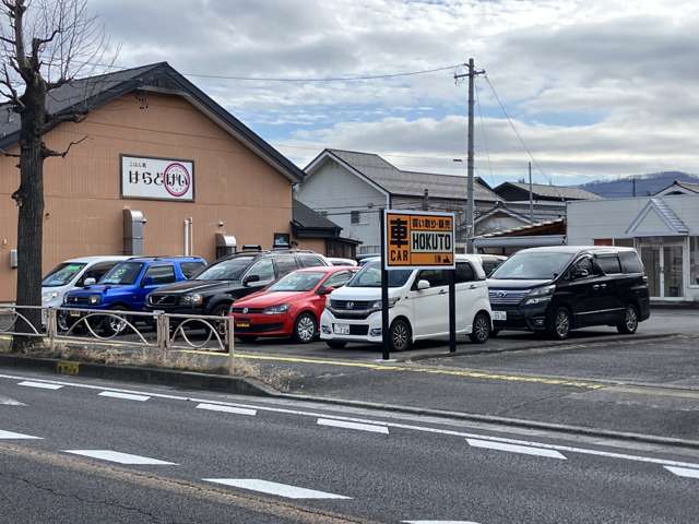 ホクト自動車
