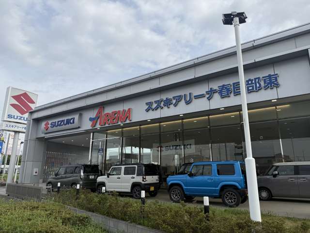 スズキアリーナ春日部東