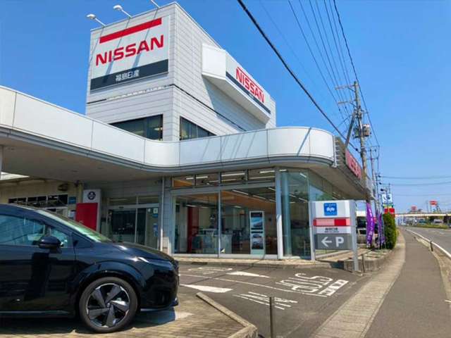 福島日産自動車 須賀川北山寺町店