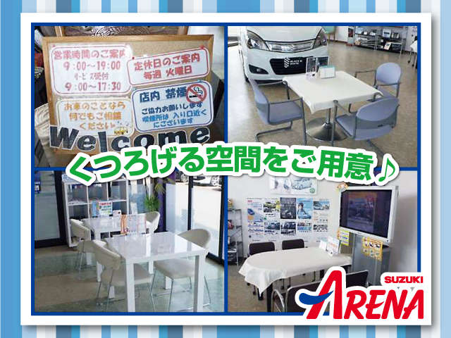 スズキアリーナ坂井